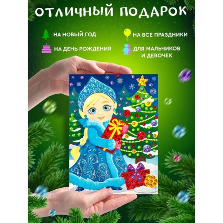New Year! Drawing from the Rhubes "Snow Maiden", 5+-2