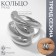 Ring Metal "Trend" drops, color silver, size 17