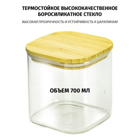 Capacity for storing bulk products Olivetti Vetro GFC071, with a lid, 700 ml-2