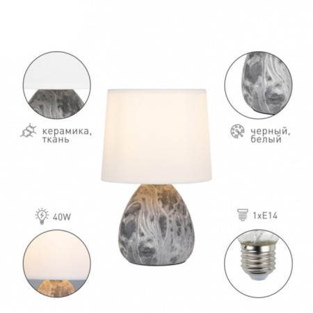 Rivoli Damaris 1he14, 40 watts Ceramics Black and white with a lampshade-7