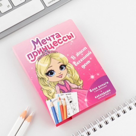 Set in a postcard: a tear -off block with tasks and pencils "Princess Dream"-1