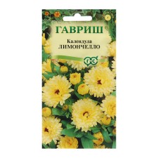 Calendula seeds 