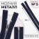 Metal zipper, No. 5, connective, automatic lock, 70 cm, dark blue color/nickel