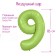 Foil ball 40 "Number" 9 ", color mystic pistachio slim