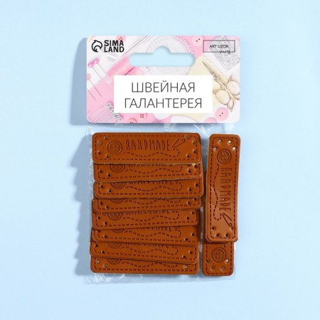 Set of stripes "Hand Made", 5 × 1.5 cm, 10 pcs-5