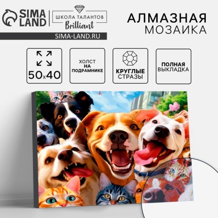 Diamond mosaic with a complete filling on a canvas with a subframe "Funny Animals", 40 x 50 cm