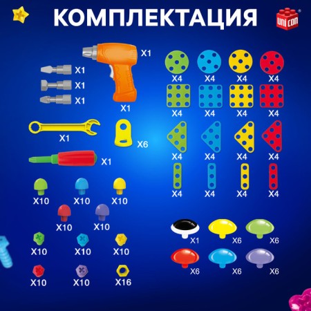 The designer of the screw "Constructs" with a screwdriver, 224 details + 8 cards-4