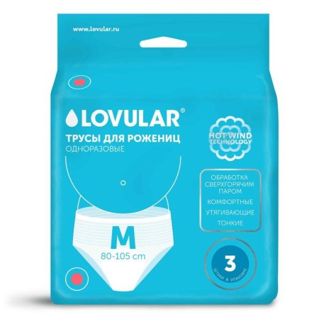 Panties for women in labor Lovular disposable m, 3 pcs.-1