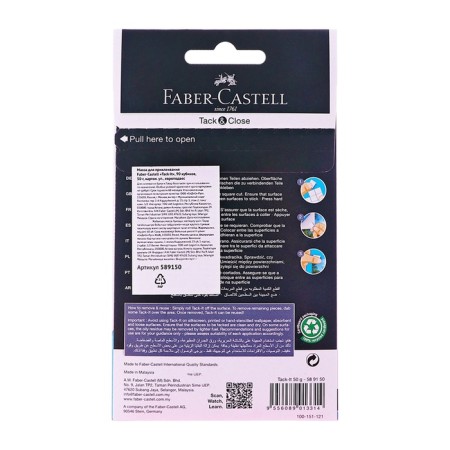 Faber-Castell Tack-Sit gluing pillows are white, 90 pieces /packaging, 50 g, blister-6