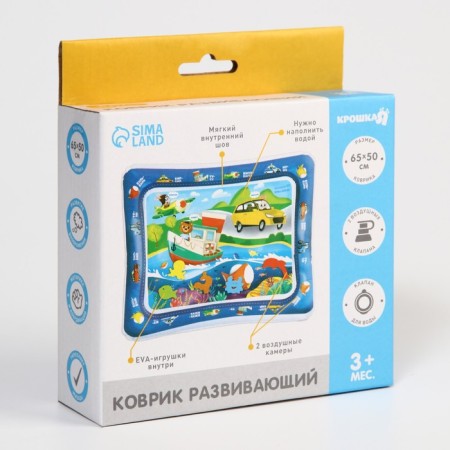 Aquacrice inflatable developing water rug "Transport", 65x50 cm., Baby me-4