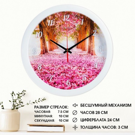 Watching clock, D-28 cm, interior, "spring mood", silent