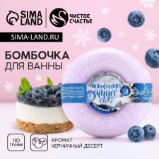 A boiling donut for the bathtub 