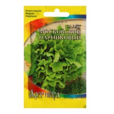 Salad seeds 