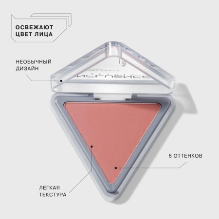 Blood compact influence Beauty Soft Skills, tone 04, 3g-2