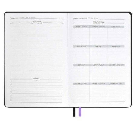Diary of Leduced A5, 120 Escalada sheets, soft binding, artificial leather "Winner", pancake embossing, silk -screen printing, white offset 70 g/m², lilac-5
