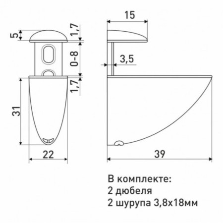 Полкодержатель 8011С-40 мм, цвет хром-1