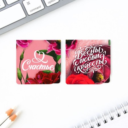 Gift set: notebook and magnetic bookmarks 2 pcs. "Blooming happiness"-10