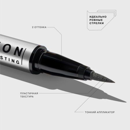 Eye eyeliner influence Beauty Event Horizon, tone 02, 2.5 g-3