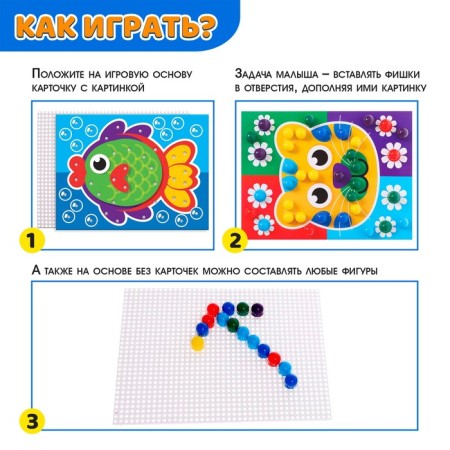 Mosaic is round, 60 elements with cards, 6 colors-1