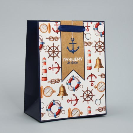 Package Gift Laminated Vertical, Packaging, “Best”, MS 18 x 23 x 8 cm-1