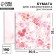 Scrapbooking paper "Object of roses", 30.5 x 30.5 cm, 190 g/m²