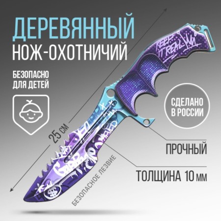 Hunting wooden knife "graffiti", length 25 cm-2