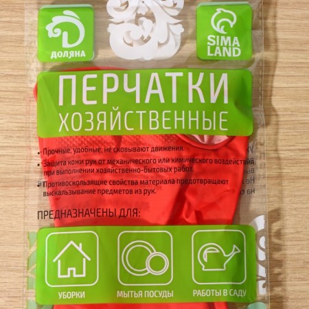 Gloves of household rubber shares, size S, 40 g, color mix-6