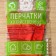 Gloves of household rubber shares, size S, 40 g, color mix