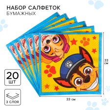 Салфетки бумажные "Скай и Гончик", 33х33 см, 20 штук, 3-х слойные, Щенячий патруль