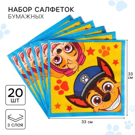 Paper Napkins "Sky and Gonchik", 33x33 cm, 20 pieces, 3 strata, puppy patrol