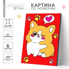 Picture on numbers for children 