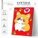 Picture on numbers for children "Cute Corgi", 21 x 15 cm