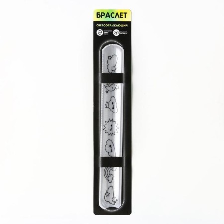Bracelet reflective "cloud"