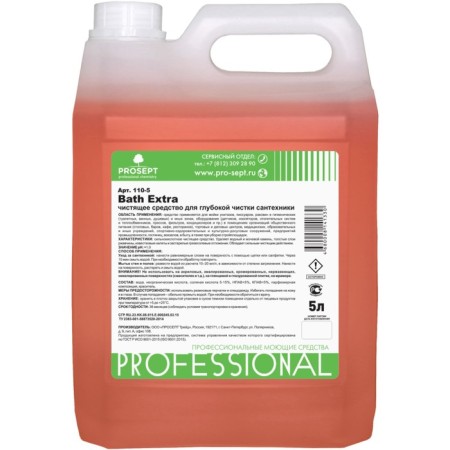 The gel reinforced for deep cleaning of plumbing Bath Extra. Concentrate, 5l