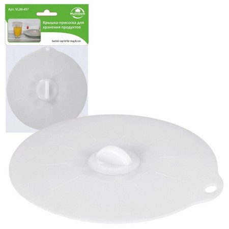 Slovis cover for storing products multidide, silicone, d = 10 cm