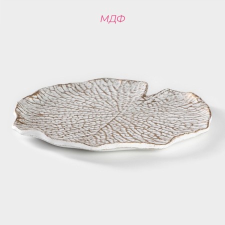 Fruit dish of the share "Link", 30 × 30 cm, white color-1