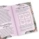 Metaphorical associative maps “Best in me” and a diary of self -worth, 50 cards (7x12 cm.), 16+