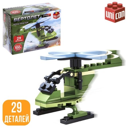 Designer Army "Helicopter", 29 parts