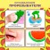 Set "cooling teething", Kroshka I