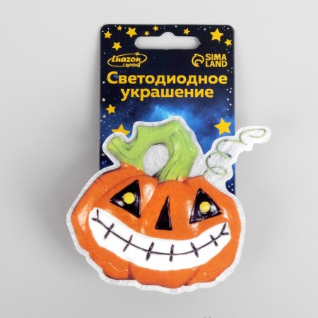 LED toy "Pumpkin" 7.5 × 8 cm, batteries AG13x3, glow of multi-3