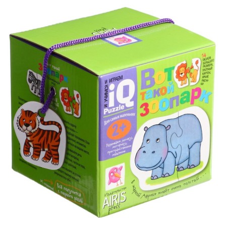 Puzzle "Here is such a zoo" 2+