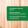 Antiseptic for internal work Prosept Interior, concentrate, 1l