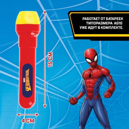 Projector-Fund "Spider Man", Marvel, Light, Mix color-3