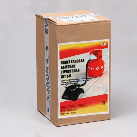 Gas kit "Tourist": Bull 5 L, RDSG 1-1.2, PGT-1 stove, empty-11