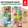 Teaching books Set "Amazing World" 6 pcs. 20 p.