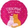 Foil ball 18 "Circle" happiness to be with you (cats) "in ind.