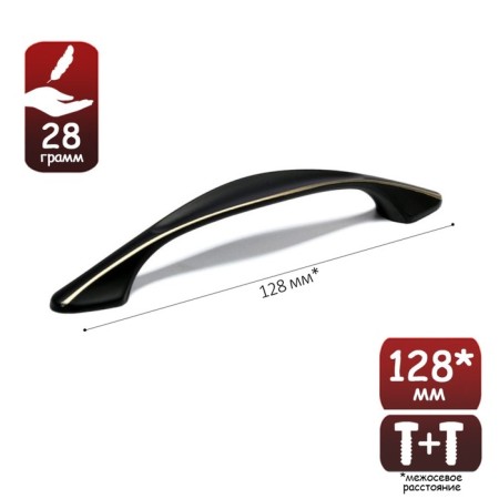 Tundra-slope, 128 mm, black color