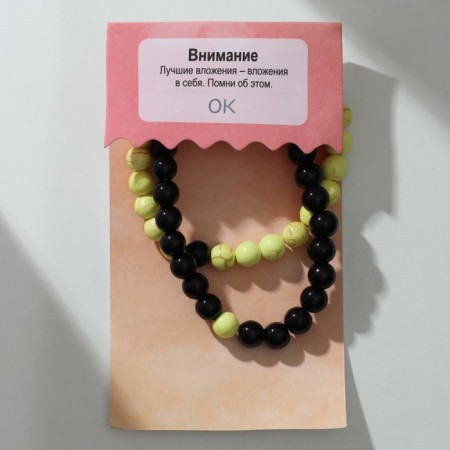 Bracelets "Demetrons" on the magnet, perseverance, the color is black and yellow with silver, 7 cm-3