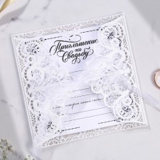 Wedding invitation 