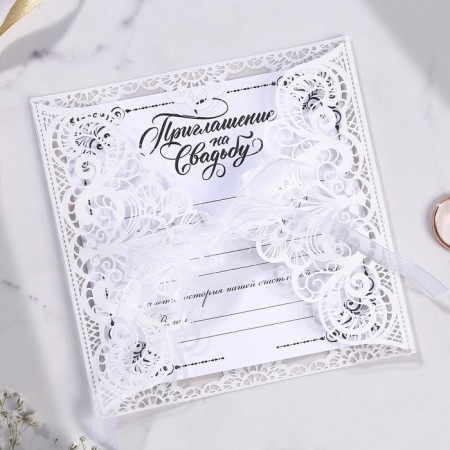 Wedding invitation "Two hearts - one love", 12 x 12 cm